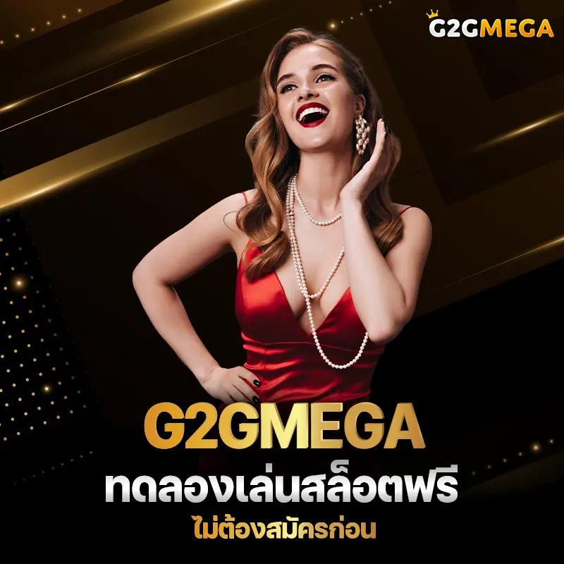เข้าระบบ GB69 คาสิโนวันนี้ พร้อมโปรโมชั่นสุดแรง ดาวน์โหลดฟรี