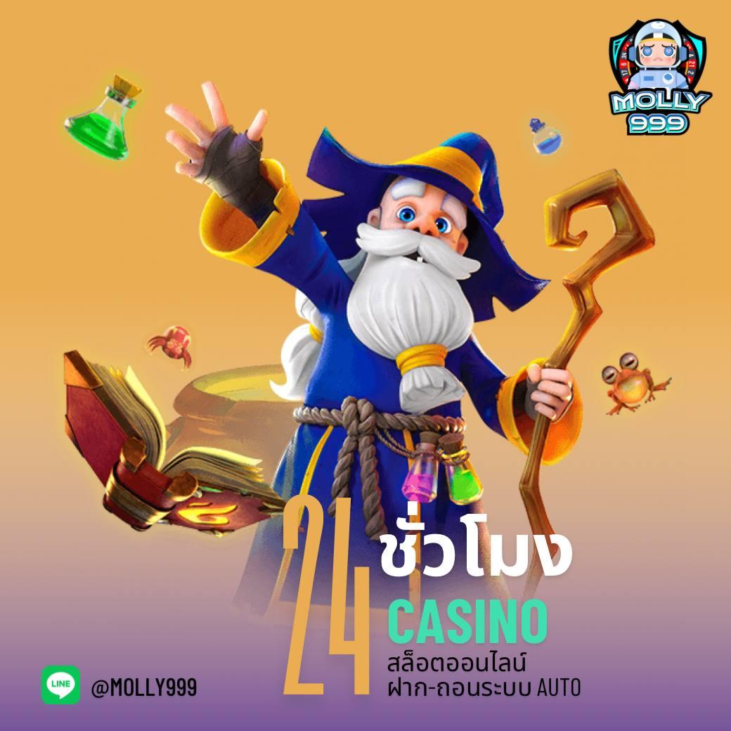 เข้าระบบ fun888 คาสิโนอันดับหนึ่ง พร้อมโบนัสสุดคุ้มในไทย