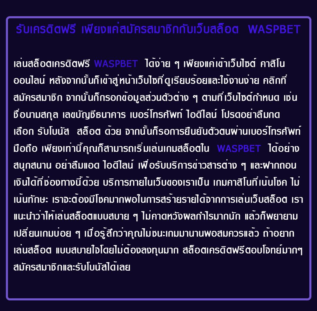 เข้าสู่ระบบ 123faz คาสิโนออนไลน์อันดับหนึ่งของไทย รวดเร็วและปลอดภัย