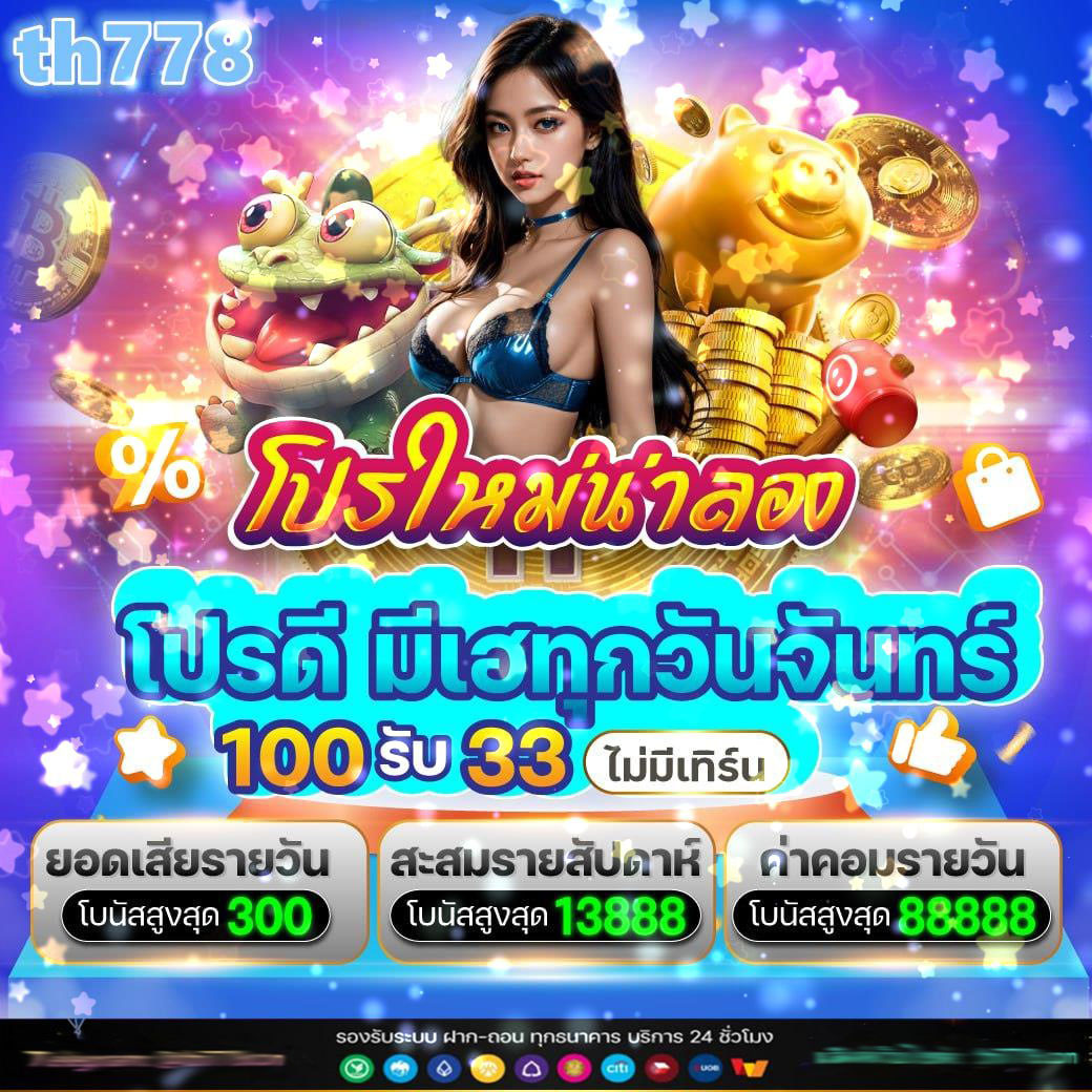 เข้าสู่ระบบ 75r com คาสิโนออนไลน์ครบวงจร ไม่มีขั้นต่ำ ปลอดภัย 2024