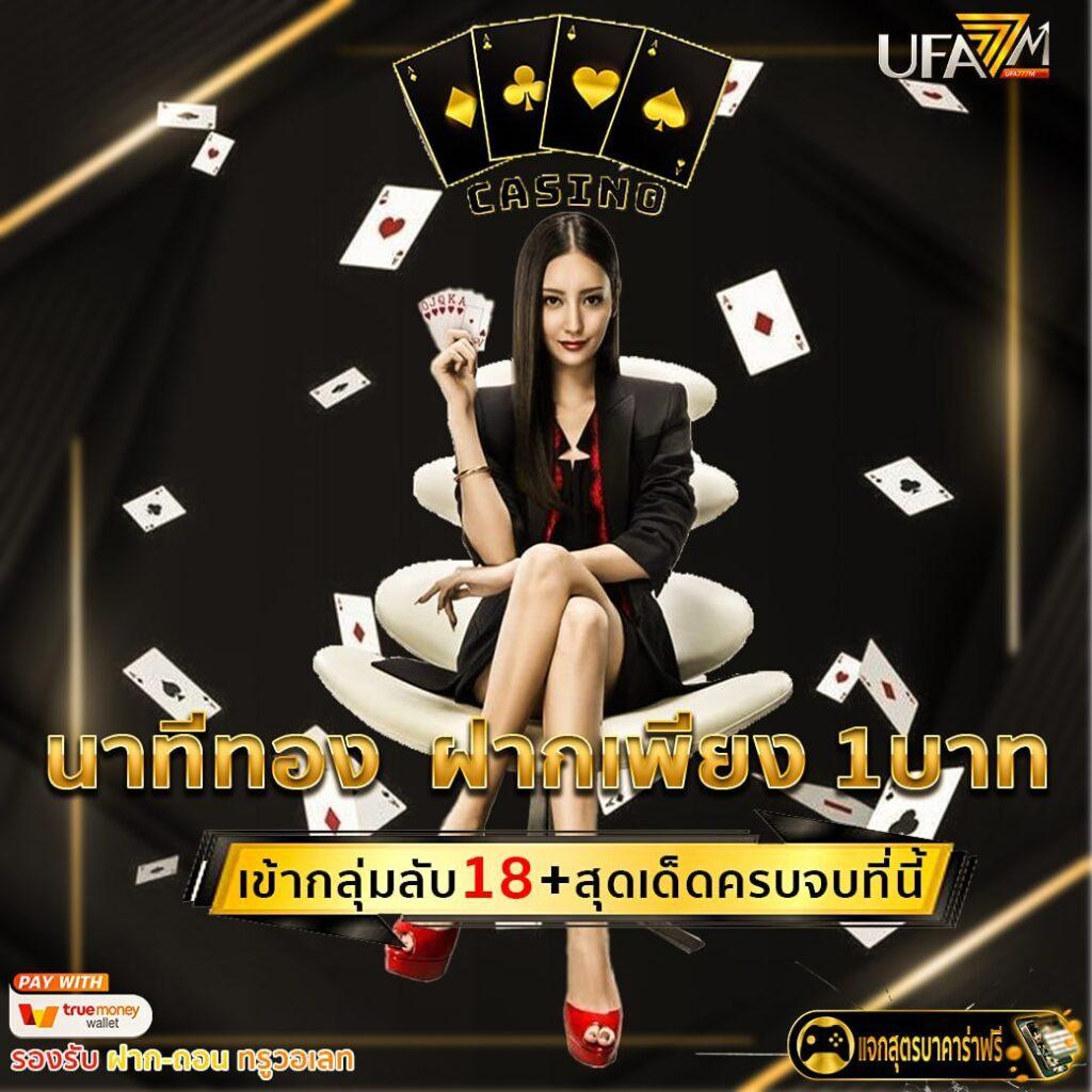 เข้าสู่ระบบ Betflik789 เว็บพนันออนไลน์ยอดนิยม ด้วยเทคโนโลยีล้ำยุค