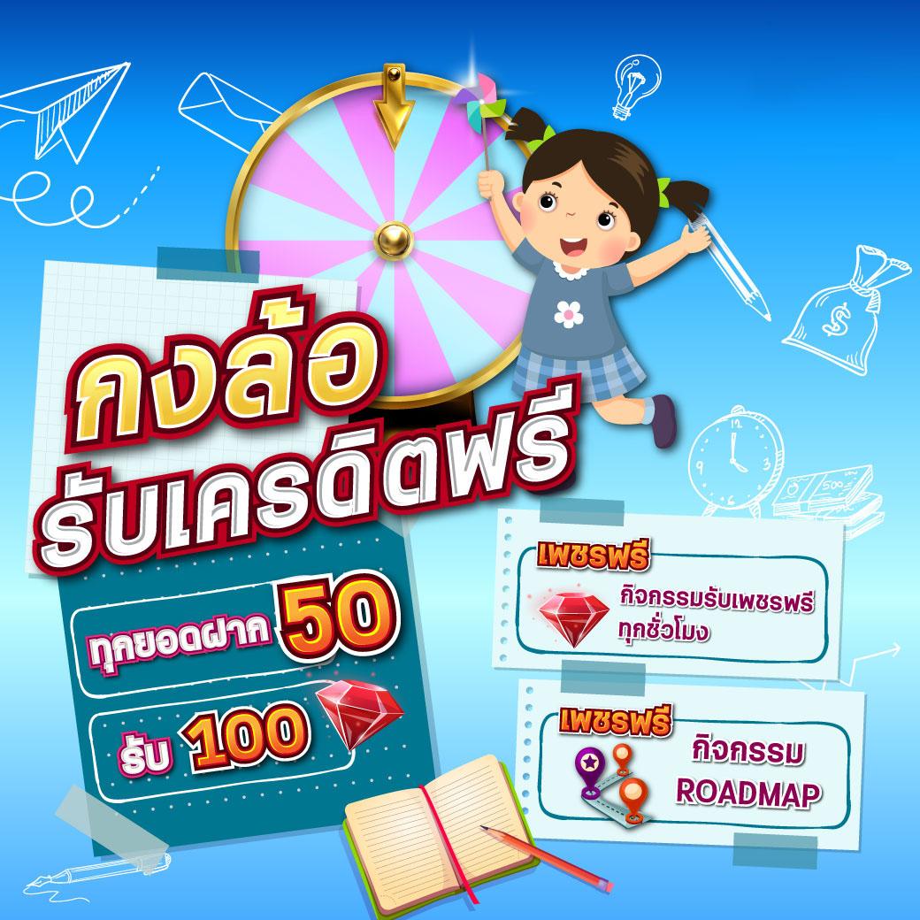 เข้าสู่ระบบ Betflik 93 คาสิโนครบวงจร การเงินมั่นคง เว็บตรงมั่นใจ