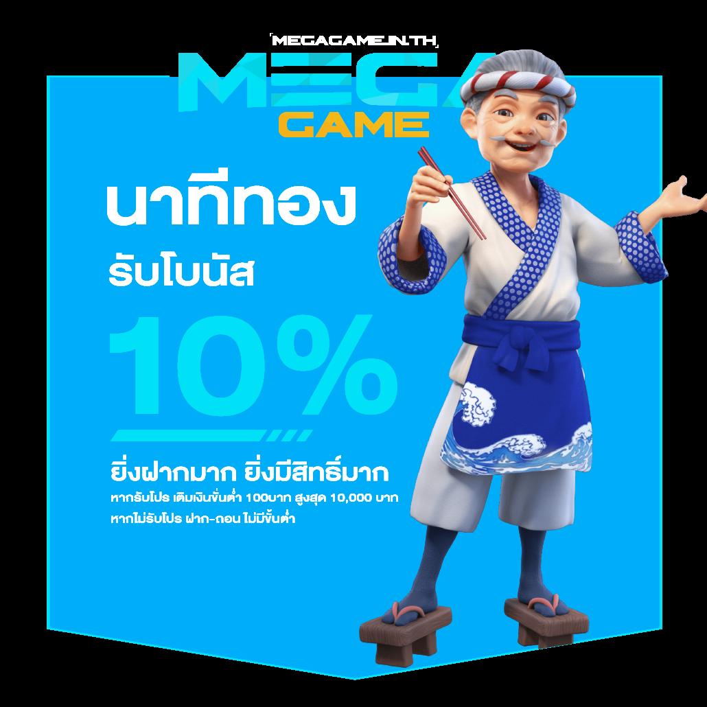 เข้าสู่ระบบ Betflix285 คาสิโนออนไลน์สด มาแรงที่สุดตอนนี้