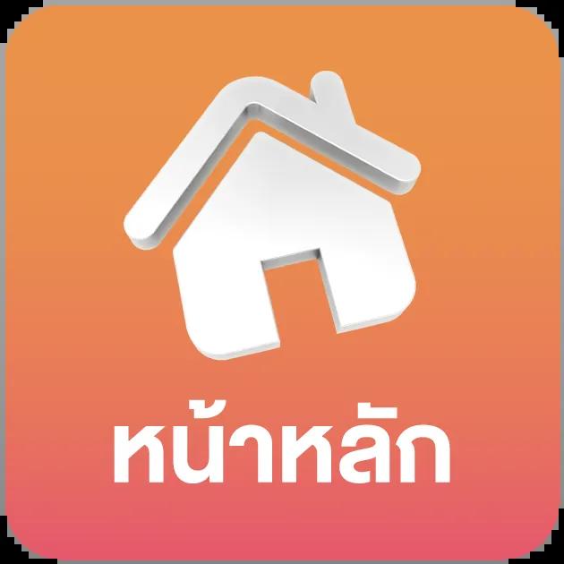 เข้าสู่ระบบ Cat8888 หวยออนไลน์ เว็บตรง แจกเครดิตฟรี 2024