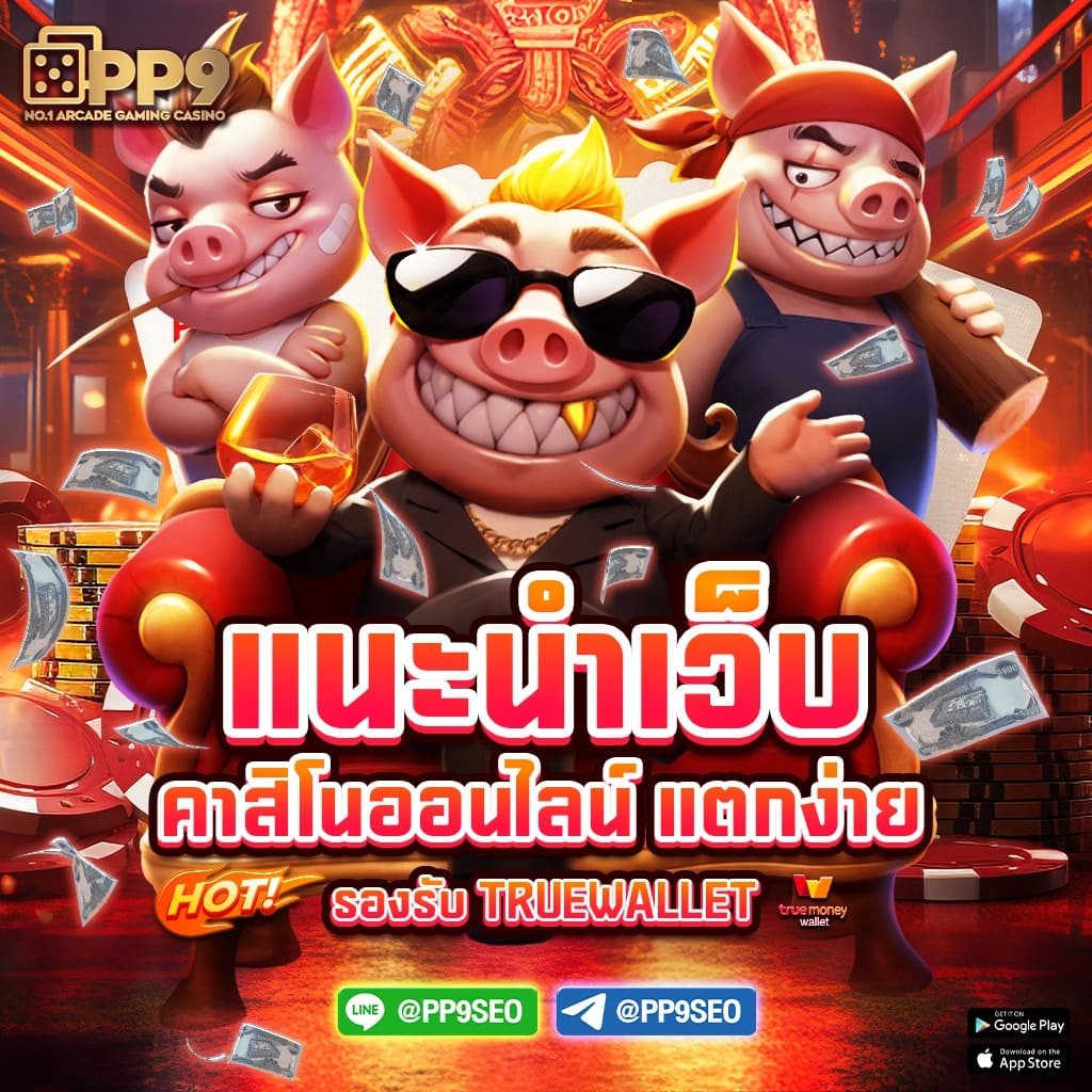เข้าสู่ระบบ Cat888 Win เว็บตรง เกมมันส์ จบในที่เดียว