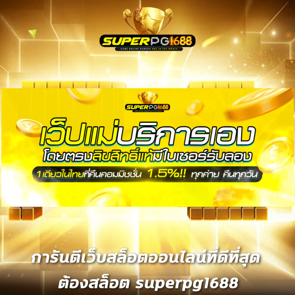 เข้าสู่ระบบ Cat999 คาสิโนออนไลน์ครบวงจร ฝากถอนง่าย ปลอดภัย