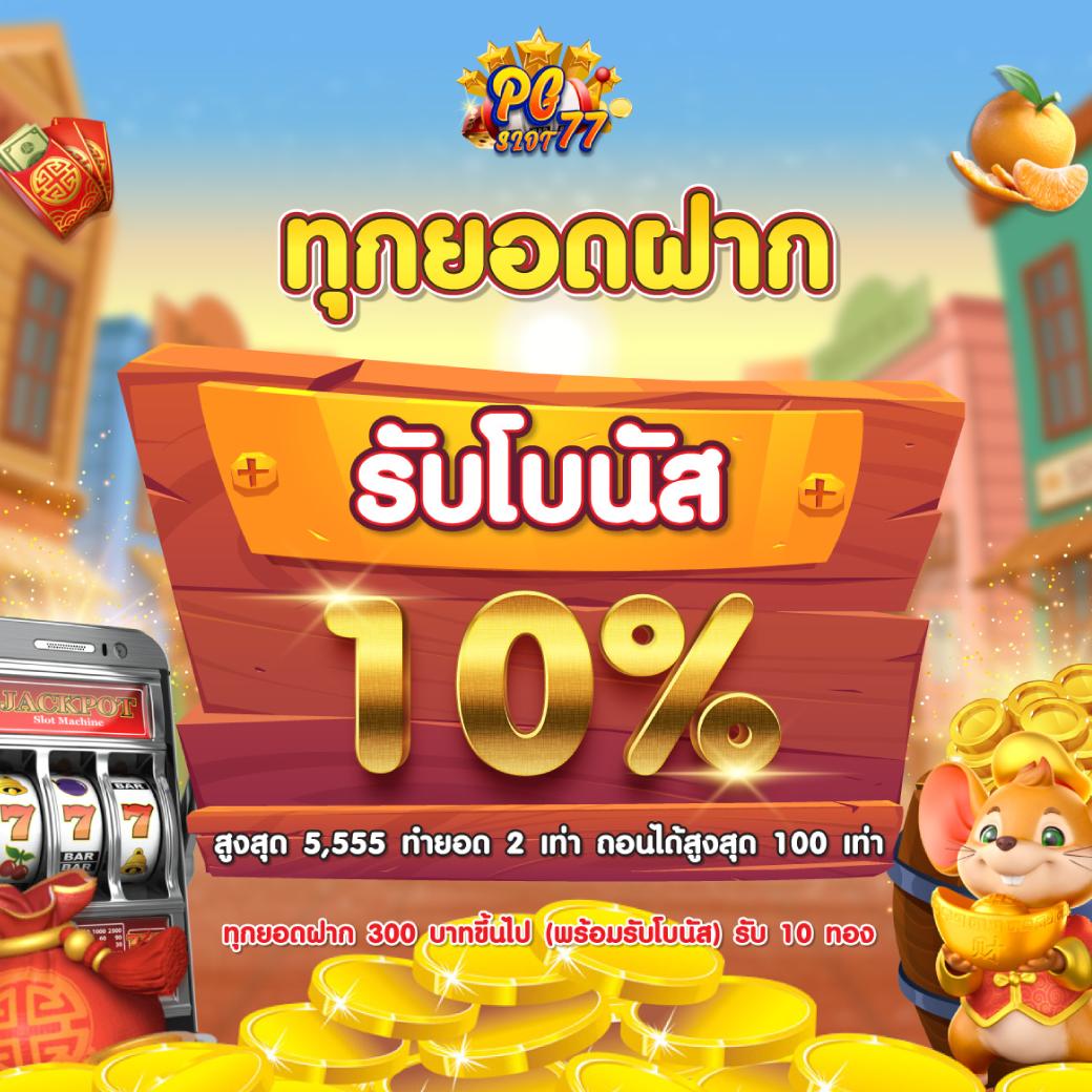 เข้าสู่ระบบ DK7 COM คาสิโนเว็บตรง มั่นคง ปลอดภัย 2024