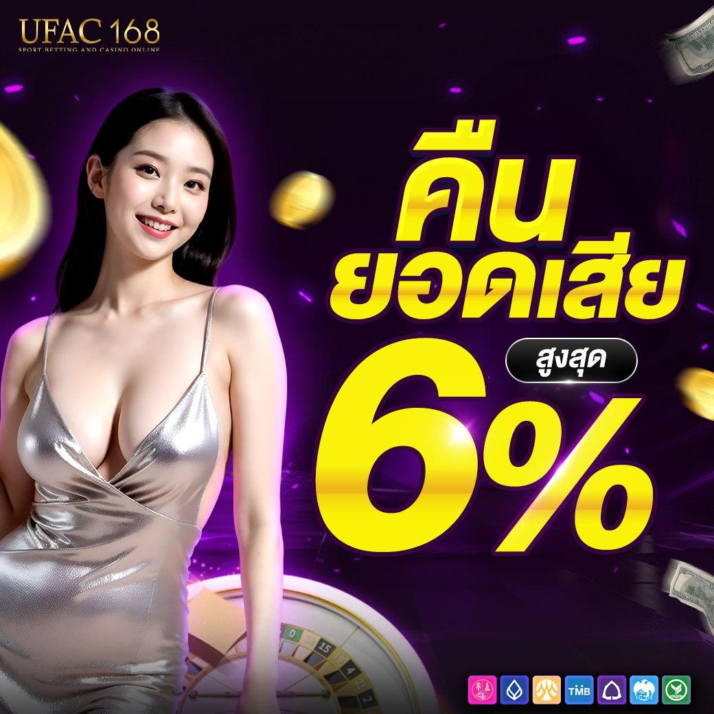 เข้าสู่ระบบ G2G123 คาสิโนสด เครดิตฟรี ฝากถอนง่าย บริการรวดเร็ว