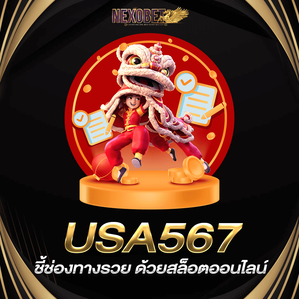 เข้าสู่ระบบ Maxwin แบรนด์คาสิโนออนไลน์ยอดนิยมในไทยเล่นง่ายจ่ายตรง