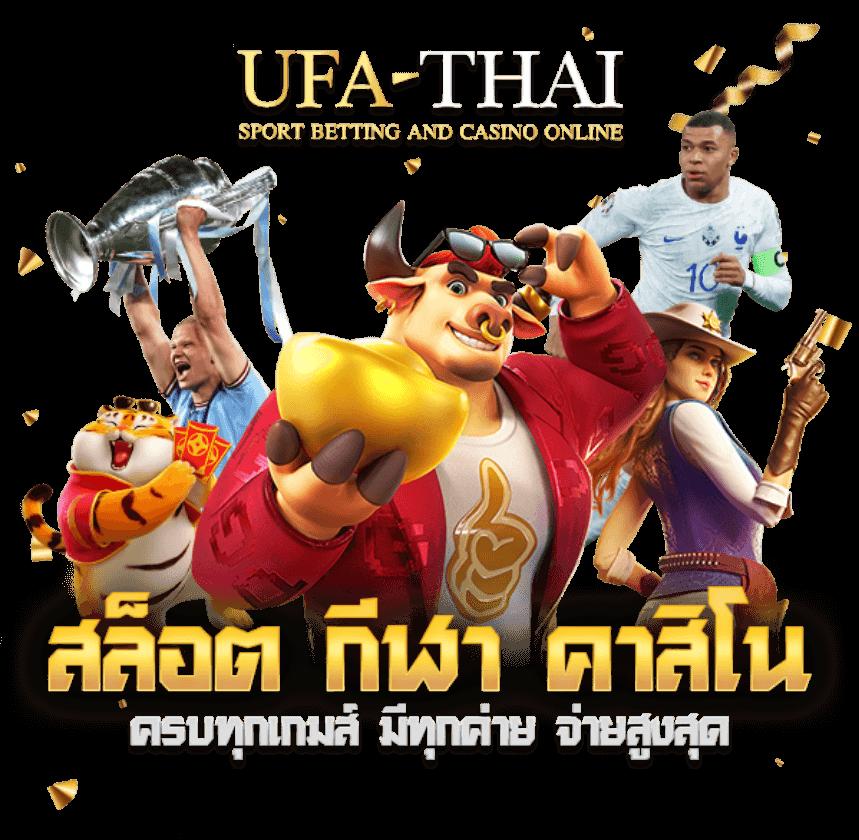 เข้าสู่ระบบ Megagame คาสิโนออนไลน์อันดับหนึ่งของไทย ปลอดภัยและรวดเร็ว