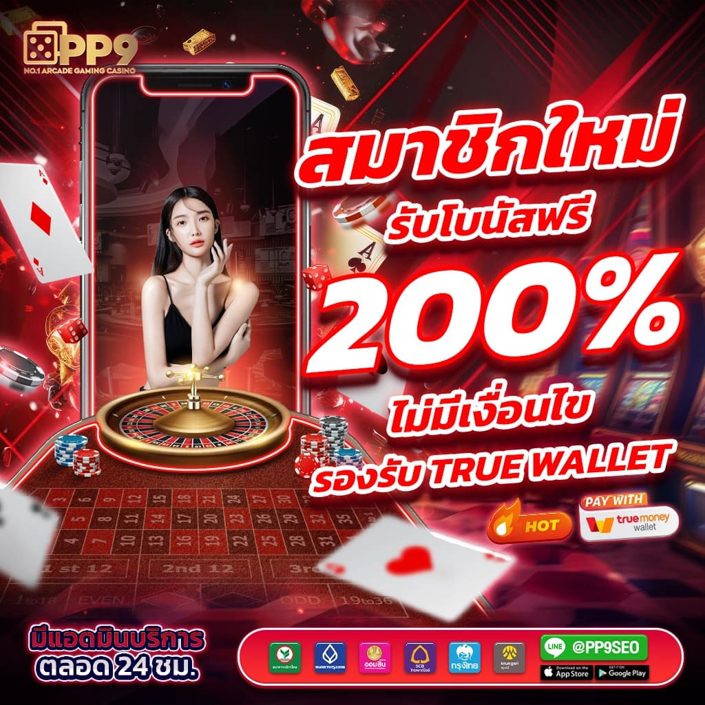 เข้าสู่ระบบ MyPlay VIP คาสิโนครบครัน เดิมพันสนุกปลอดภัย     