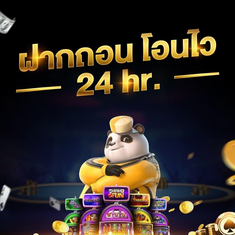 เข้าสู่ระบบ SABAI99 คาสิโนออนไลน์ครบวงจร รวดเร็ว ปลอดภัย