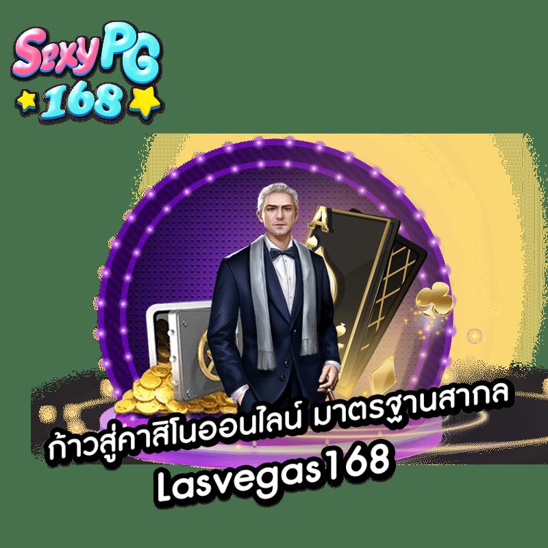 เข้าสู่ระบบ TSS911 คาสิโนออนไลน์ทันสมัย รวมเดิมพันสุดฮิตตลอด 24 ชม