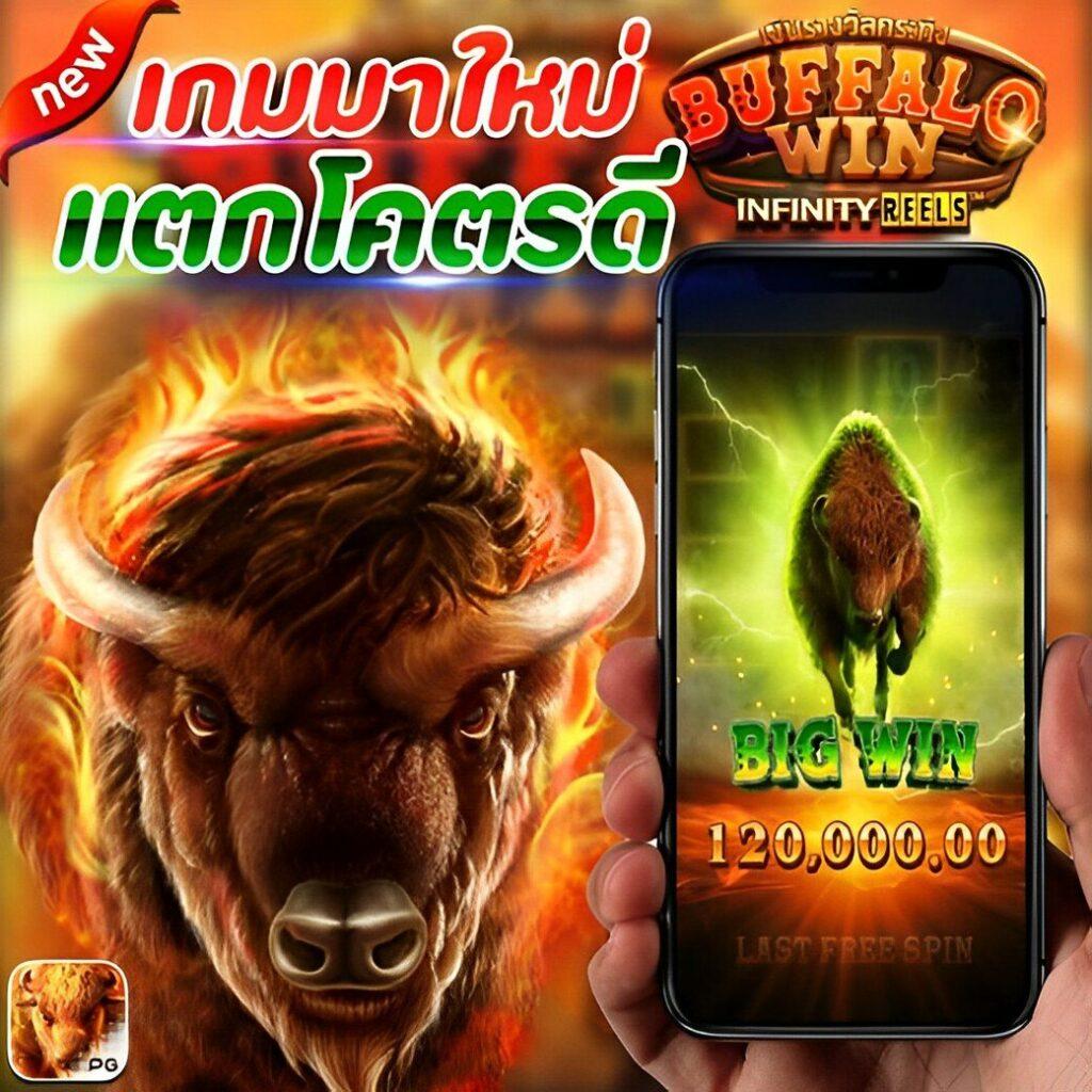 เข้าสู่ระบบ UFA365 Info เว็บตรงเกมสล็อต ค่ายดังจบในที่เดียว