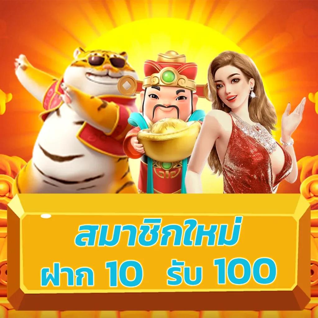 เข้าสู่ระบบ betflix168 คาสิโนออนไลน์ครบวงจร มั่นใจ ปลอดภัย ล่าสุด