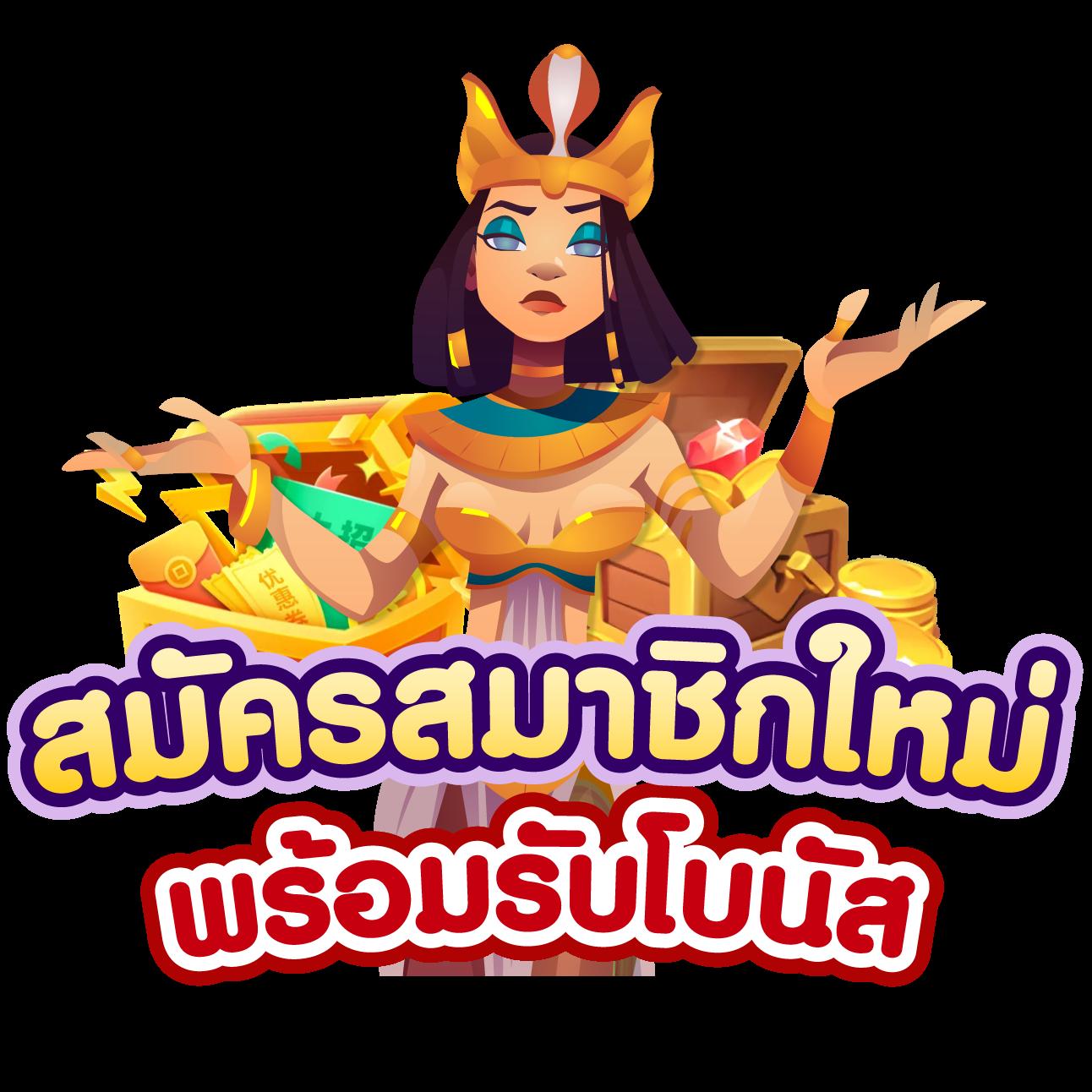 เข้าสู่ระบบ fun88 คาสิโนออนไลน์อันดับ 1 สมัครง่ายรับโบนัสทันที