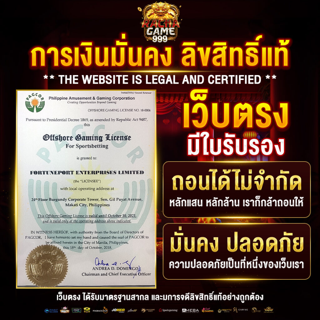เข้าสู่ระบบ lottovip คาสิโนออนไลน์และหวยออนไลน์อันดับหนึ่งในไทย