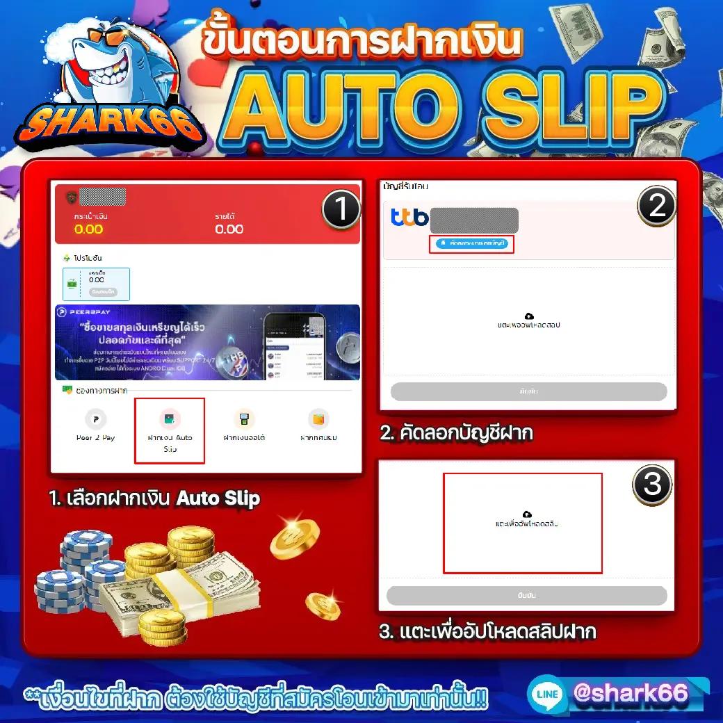 เข้าสู่ระบบ lottovip เจ้าแห่งความมันส์และโอกาสรวยในไทย