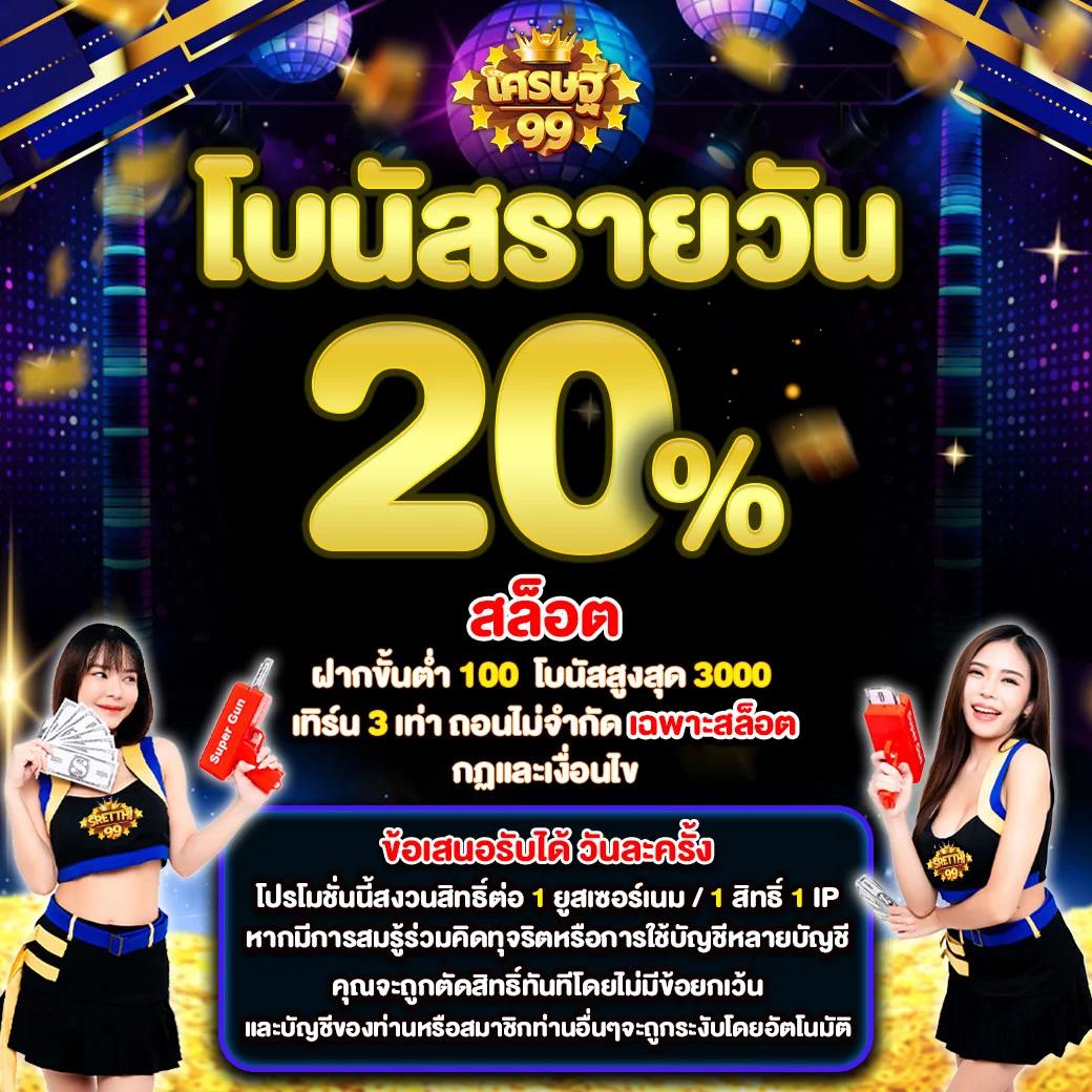 เข้าสู่ระบบ ltobet com คาสิโนไทยยอดนิยมเล่นง่ายจบครบในเว็บไซต์เดียว