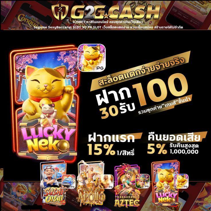 เข้าสู่ระบบ myplay168 เว็บพนันออนไลน์ยอดนิยม 2023