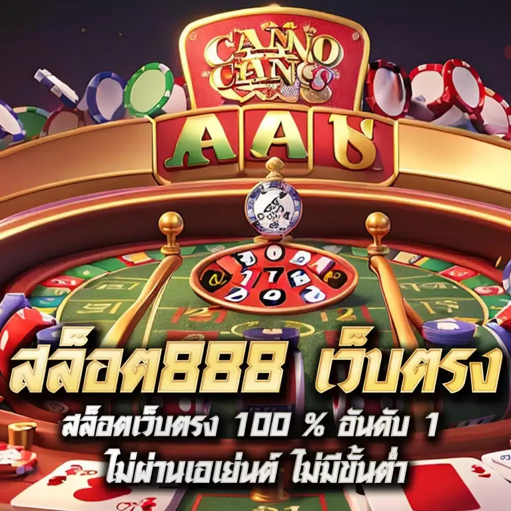 เข้าสู่ระบบ n83 com คาสิโนครบวงจร เล่นง่าย จ่ายไว ปลอดภัย