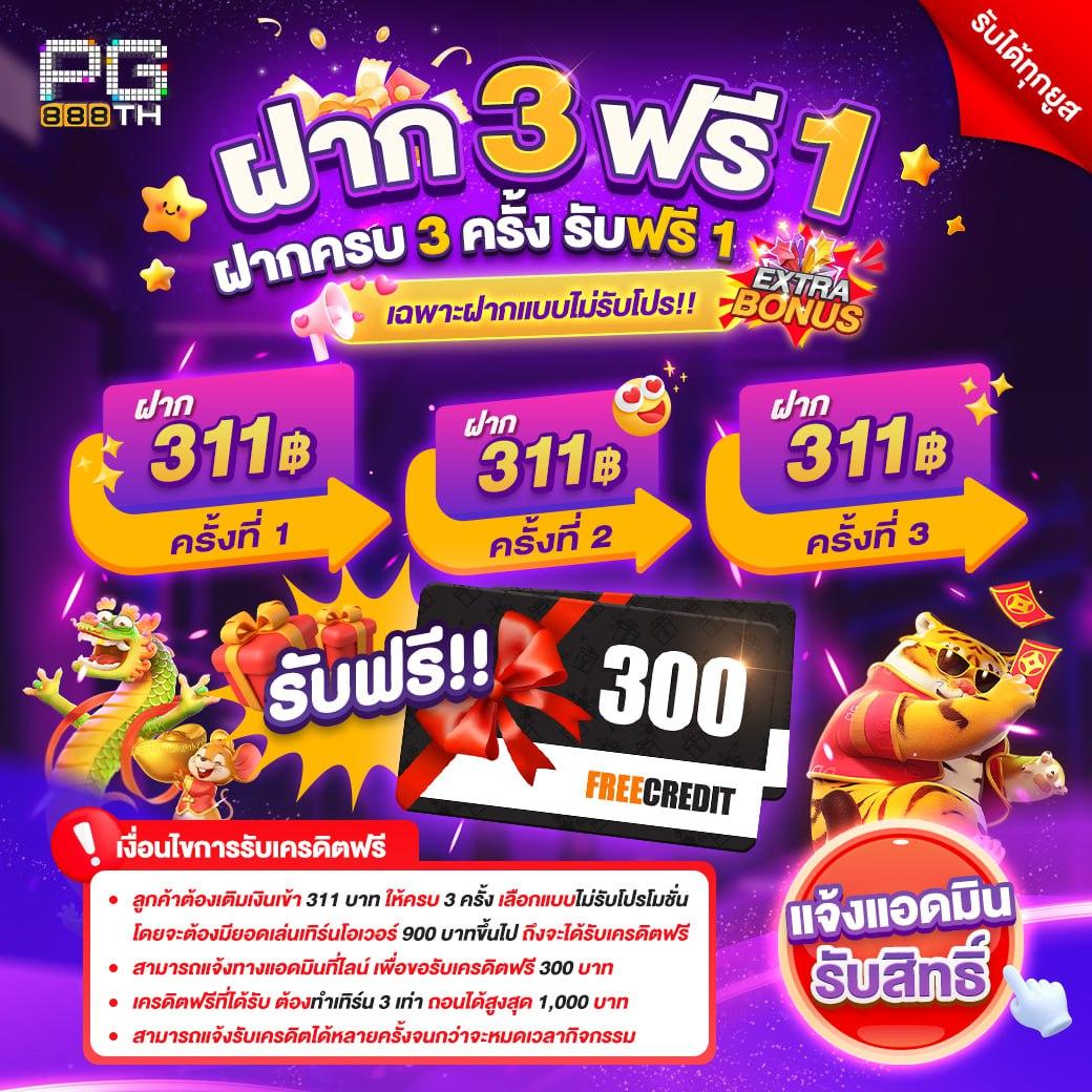 เข้าสู่ระบบ riches888 pg สมัครง่าย ด้านล่างพร้อมโปรโมชั่นสุดปัง