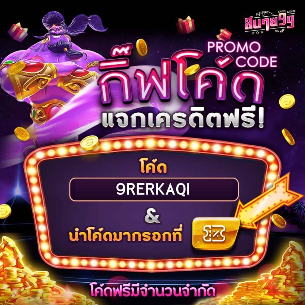 เข้าสู่ระบบ sagame350 คาสิโนออนไลน์ที่เต็มเปี่ยมด้วยเทคโนโลยีทันสมัย  