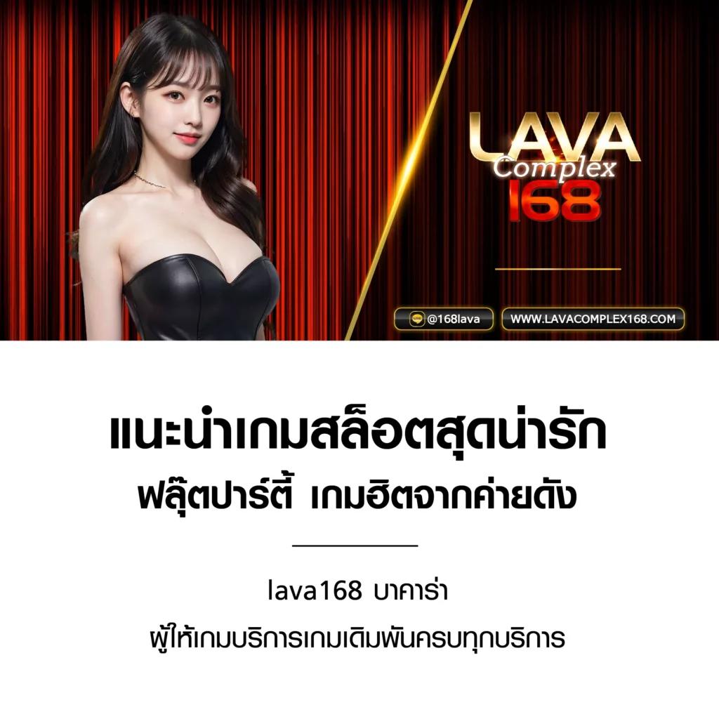 เข้าสู่ระบบ ufacash ล่าสุด เล่นง่าย จ่ายจริง โบนัสจัดเต็ม