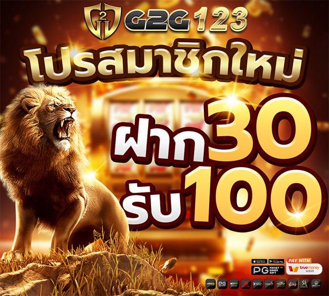 เข้าสู่ระบบ wing1688 plus คาสิโนออนไลน์อันดับหนึ่งของไทย