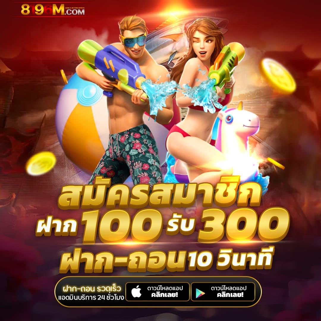 เข้าสู่ระบบล่าสุดกับ Superpg1688.com รับโปรโมชั่นสุดคุ้มวันนี้