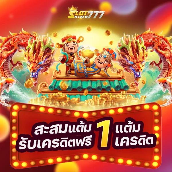 เข้าเล่น Cat888 Fun ล่าสุด ส่งตรงจากเว็บหลัก สมัครง่ายเล่นได้เต็มที่