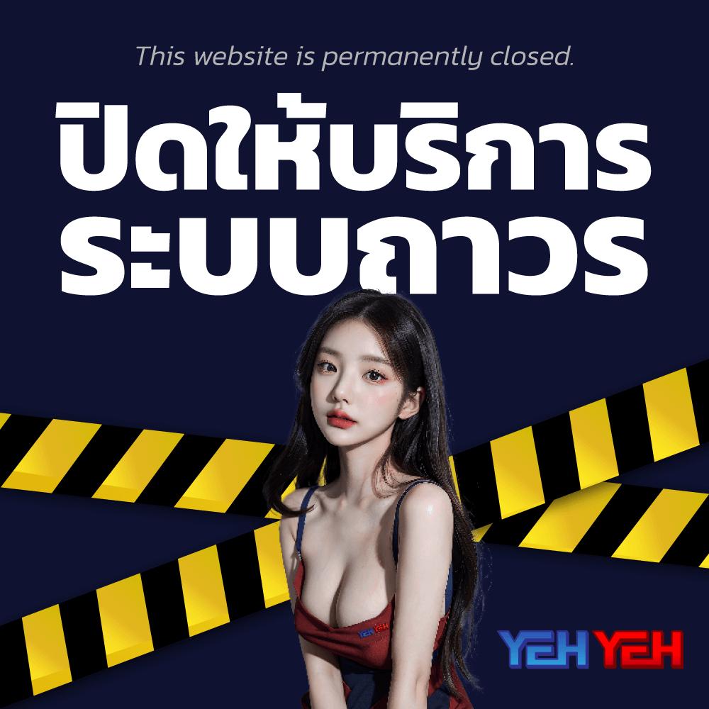 เข้าเล่น Lottovip ระบบออโต้ปลอดภัย 2024 - เว็บตรงไม่ผ่านเอเย่นต์