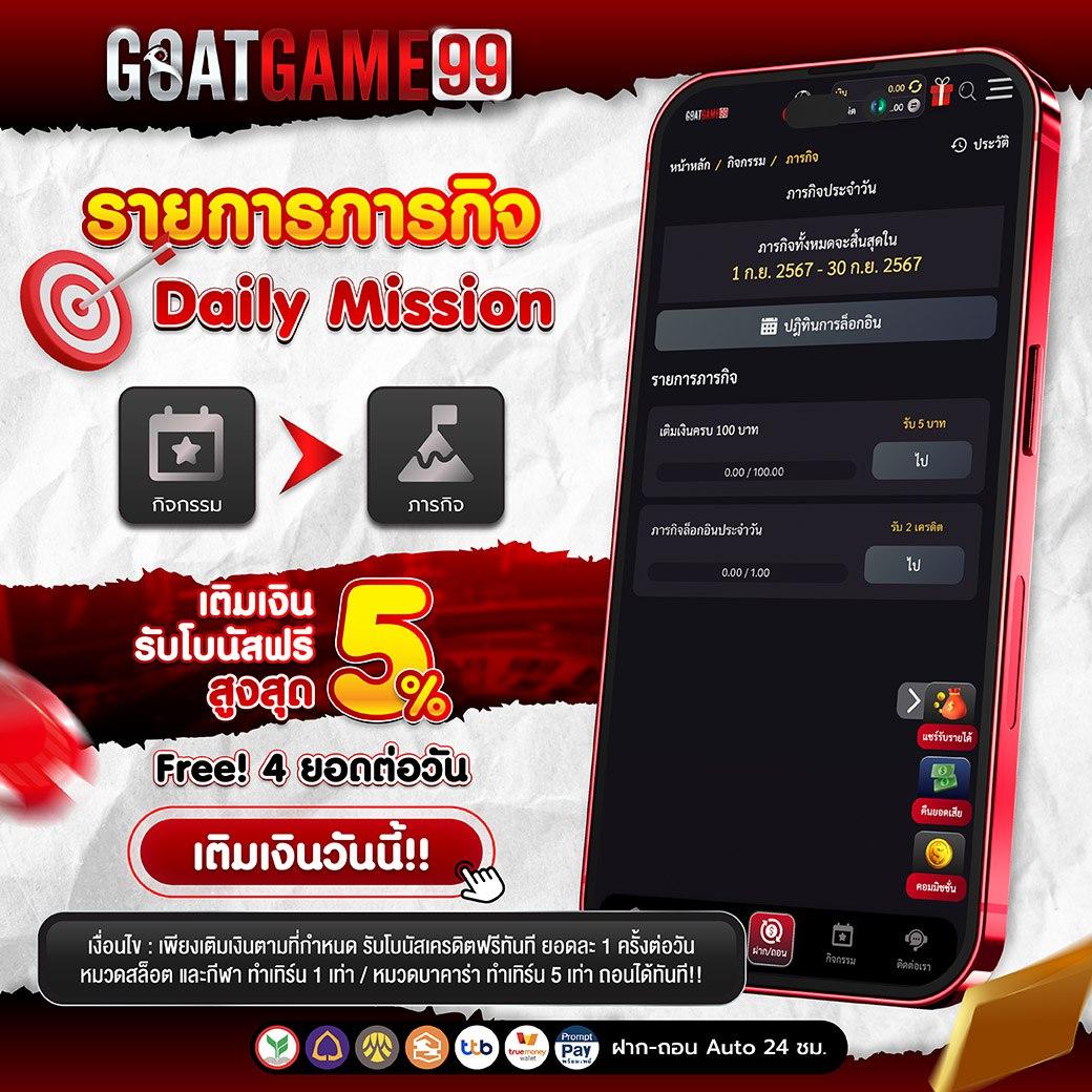 เข้าเล่น heng666 เข้าสู่ระบบ ฝาก-ถอน รวดเร็วทันใจ ความสนุกไม่มีเบื่อ