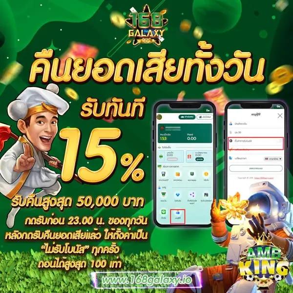 เคดิตฟรี คาสิโนเว็บตรง ทดลองเล่นฟรี ไม่มีค่าธรรมเนียม