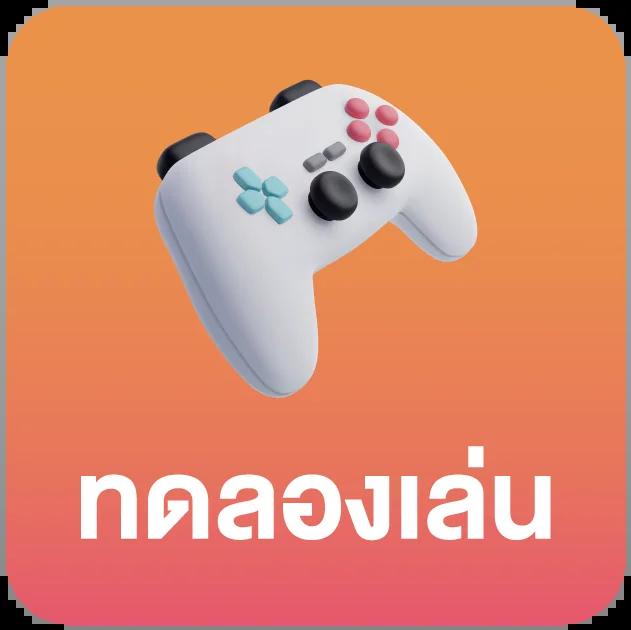 เครดิต ฟรี 30 ทำ ยอด 300 ถอน 150 เว็บคาสิโนใหม่ล่าสุด สมัครง่าย ปลอดภัย