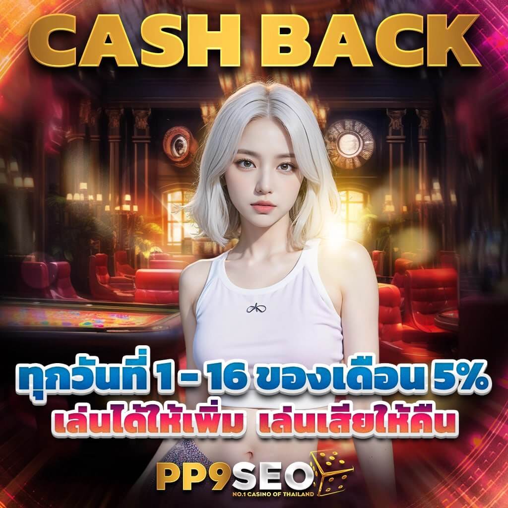 เครดิต ฟรี ล่าสุด ทดลองเล่นง่าย ฟรีเครดิต 2023 สมัครเลย