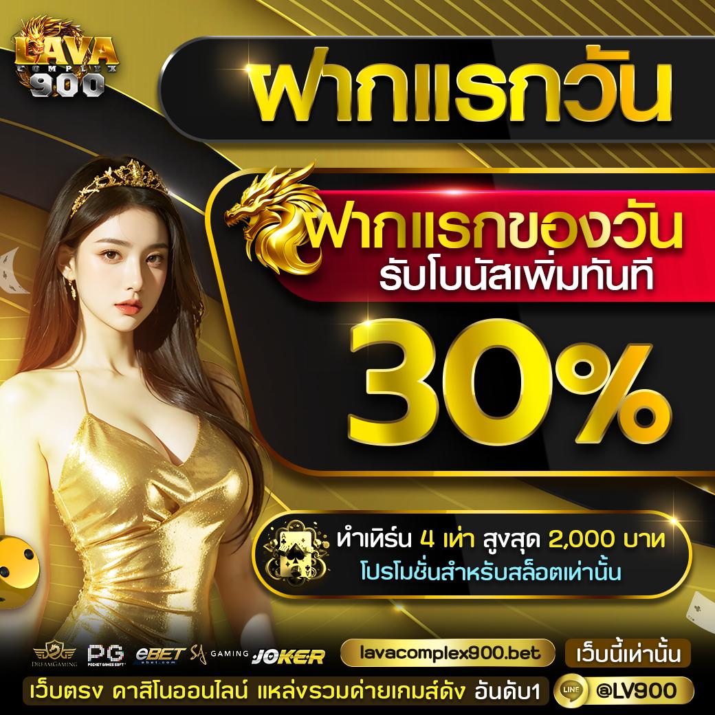 เครดิตฟรี188ล่าสุด แจกจริง ไม่มีเงื่อนไข ฝากถอนไวทันใจเล่นง่ายทุกวัน