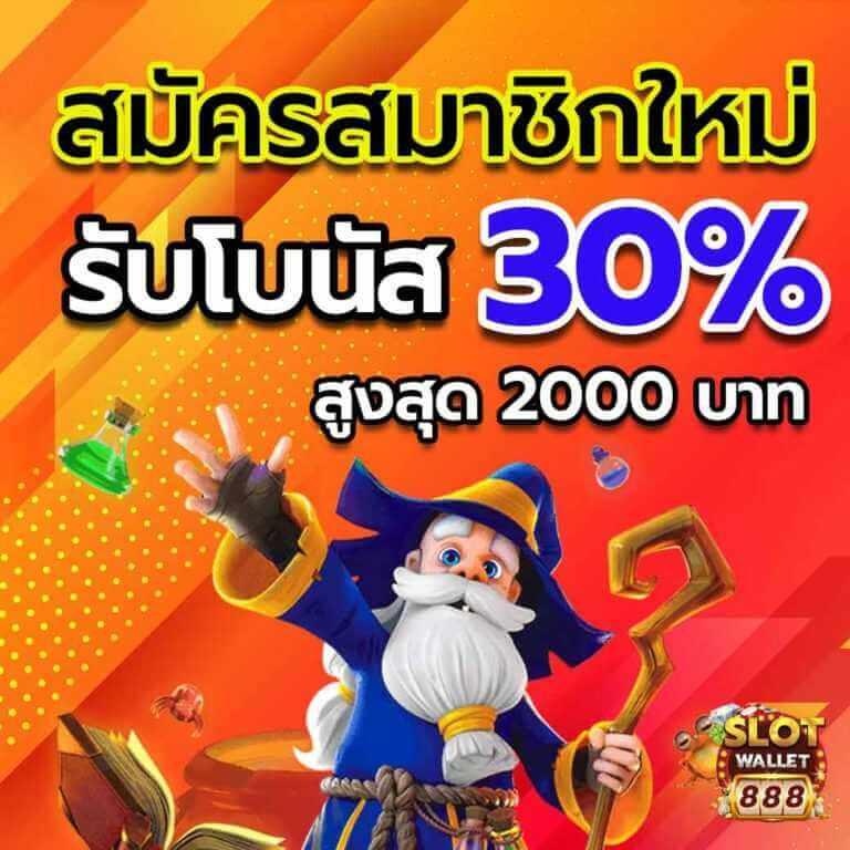 เครดิตฟรี58 แพลตฟอร์มคาสิโนออนไลน์ ฝากถอนไม่มีขั้นต่ำ พร้อมโปรโมชั่นสุดคุ้ม