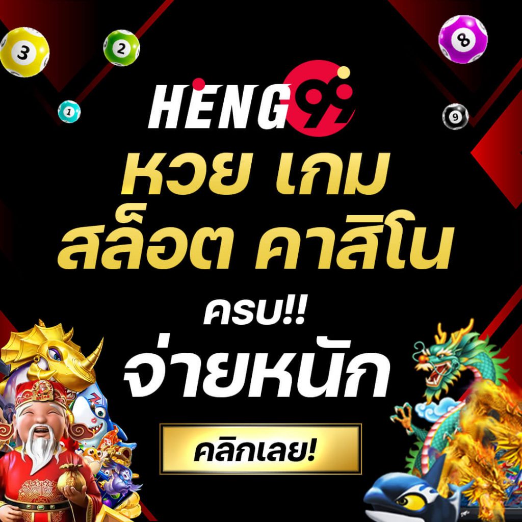 เครดิตฟรี88 คาสิโนสมัครใหม่รับโบนัสไม่มีอั้น ฟรีสปินทุกวัน