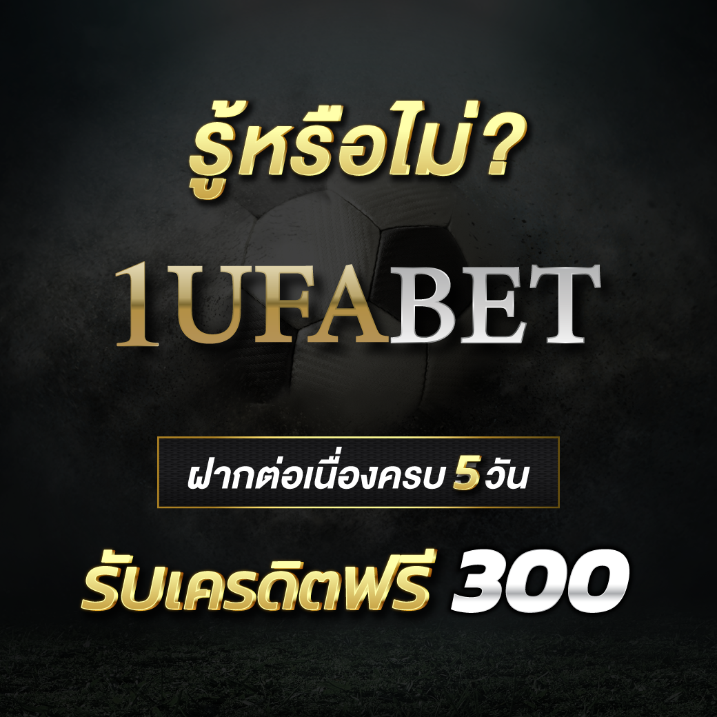 เครดิตฟรี 168 บาท กับ PG168 คาสิโนออนไลน์ บริการทันสมัย