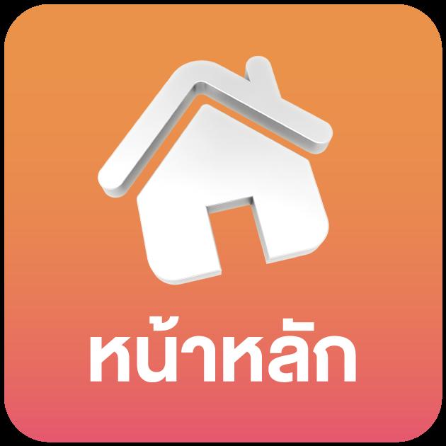 เครดิตฟรี 188 บาท ล่าสุด พร้อมโปรโมชั่นดีสุดในไทย