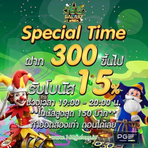 เครดิตฟรี 50 กดรับหน้าเว็บ ล่าสุด ร้อนแรงในไทย