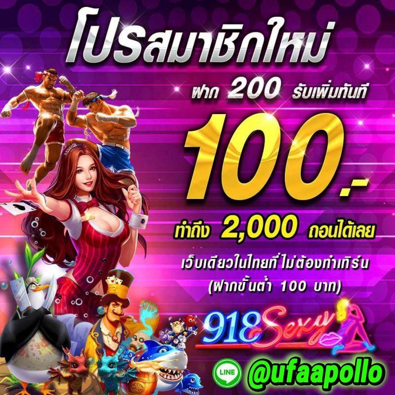 เครดิตฟรี 58 เล่นง่าย จัดเต็มโปรโมชั่นสุดคุ้มทุกวัน