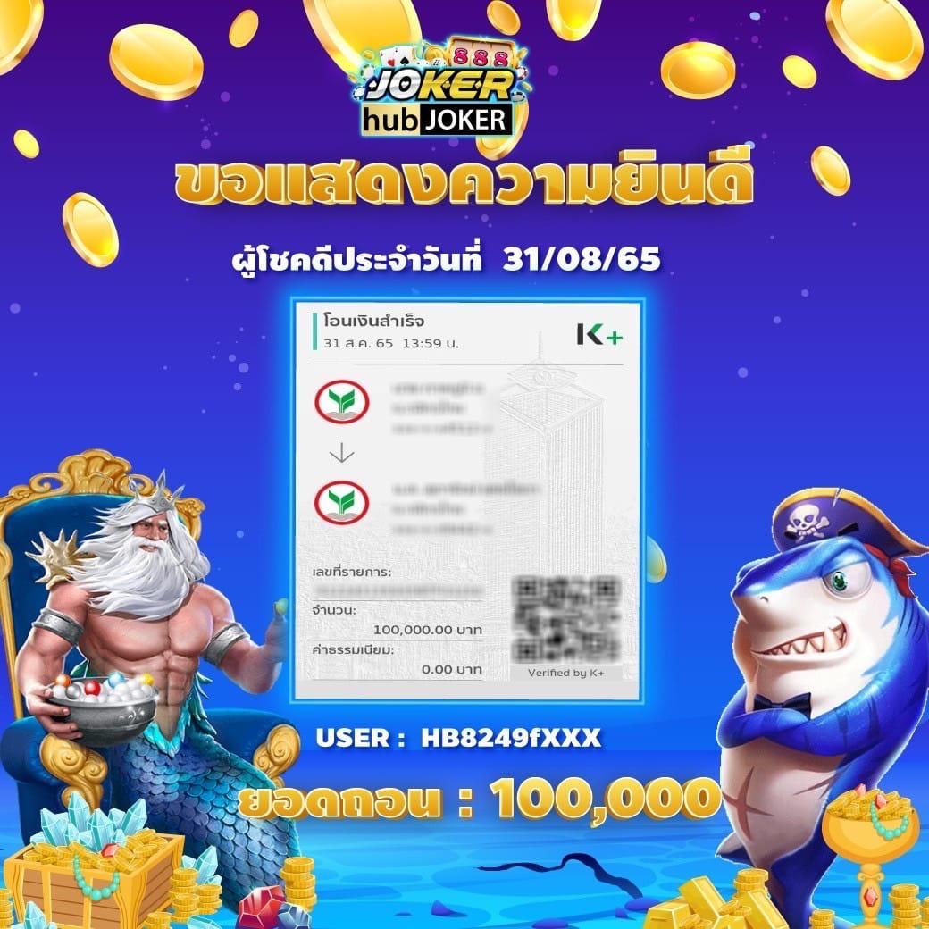 เครดิตฟรี pk789 เว็บเดิมพันสุดฮิต เล่นง่าย จ่ายจริง