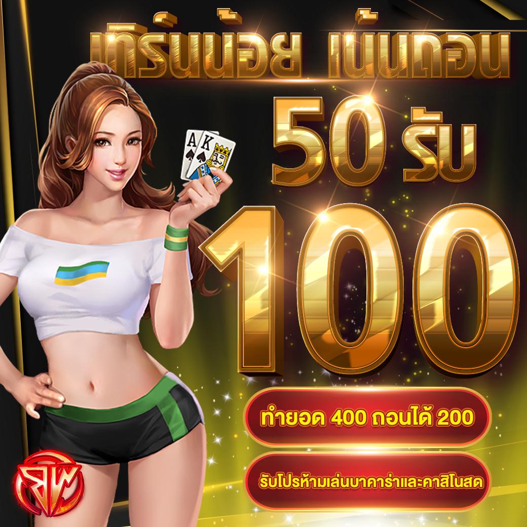 เครดิตฟรี superslot เว็บตรง เล่นง่าย จ่ายจริง โปรโมชั่นสุดคุ้ม