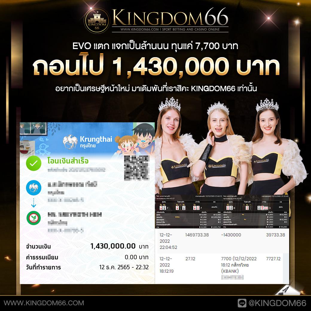 เครดิตฟรี กด รับ เอง 188 โปรโมชั่นใหม่ล่าสุด ดูแลดีตลอด 24 ชม