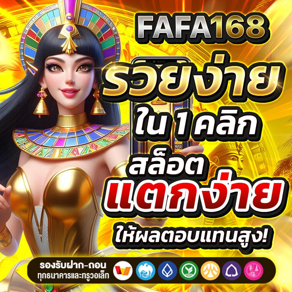 เครดิตฟรีเช็คip เล่นง่าย ระบบไว จัดเต็มโปรโมชั่นทันใจ