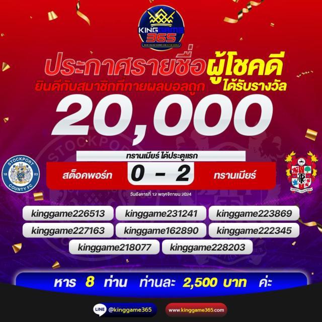 เครดิตฟรีไม่ต้องฝาก สมัครใหม่รับทันที แจกจริงไม่มีเงื่อนไข