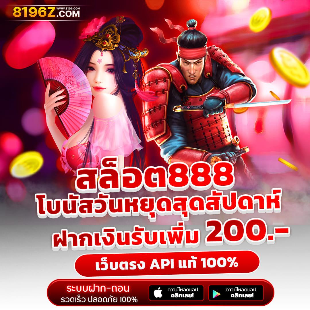 เจ็ดเอ็ม คาสิโนออนไลน์ ระบบทันสมัย โบนัสสุดคุ้ม 2024