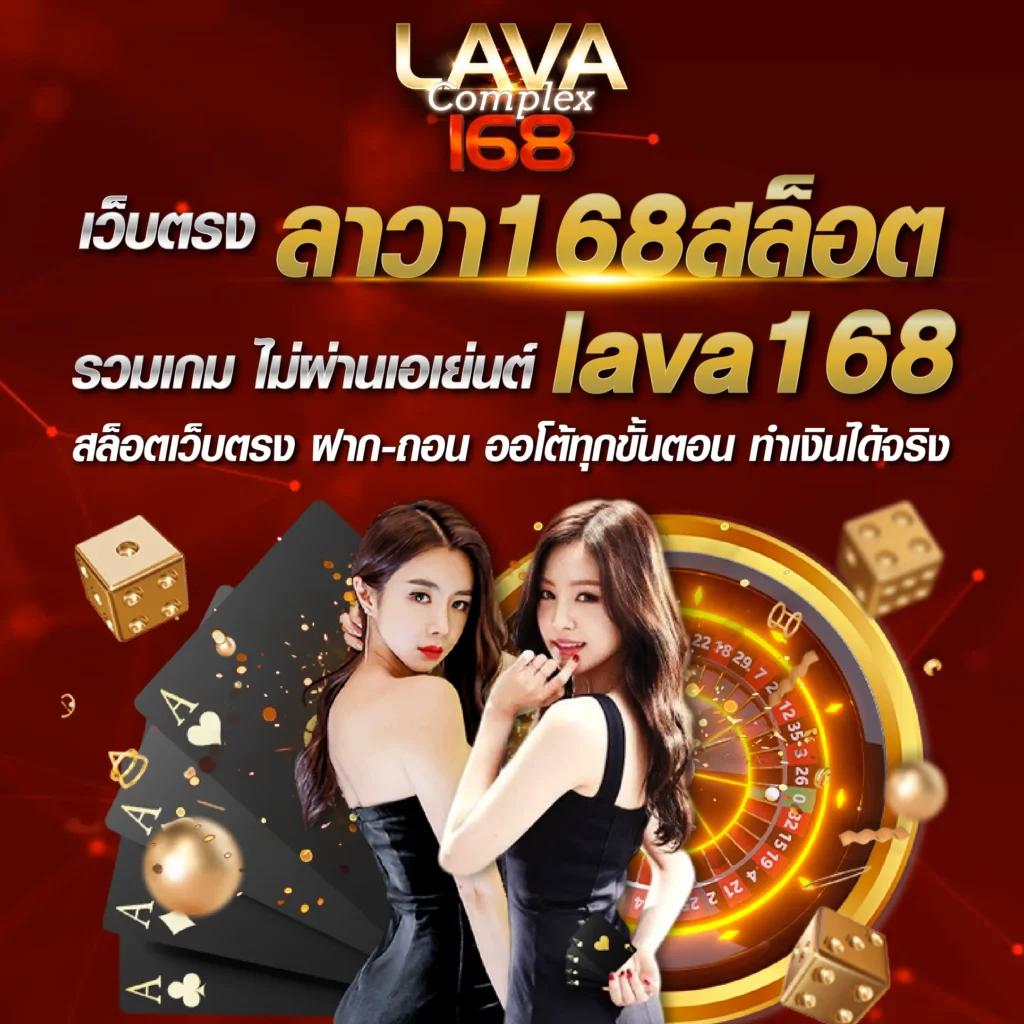เช็คบอลวันนี้ คาสิโนครบวงจรเกมเดิมพันระดับแนวหน้าในไทย